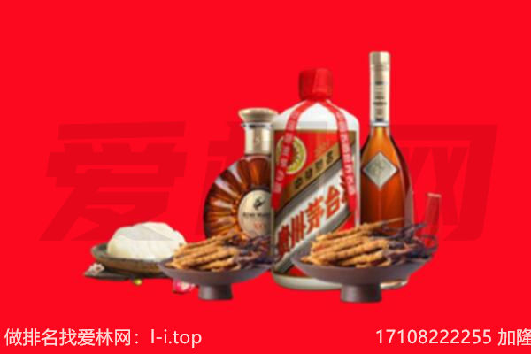 内江市资中礼品回收.jpg