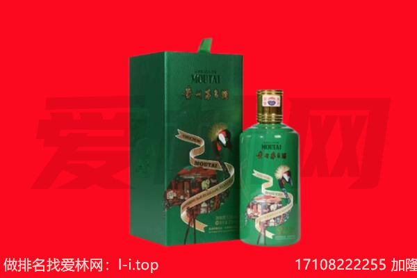 内江市资中回收出口茅台酒.jpg