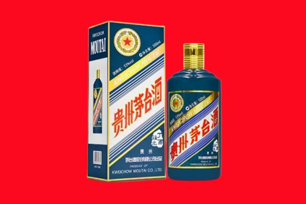 内江市资中回收贵州茅台.jpg