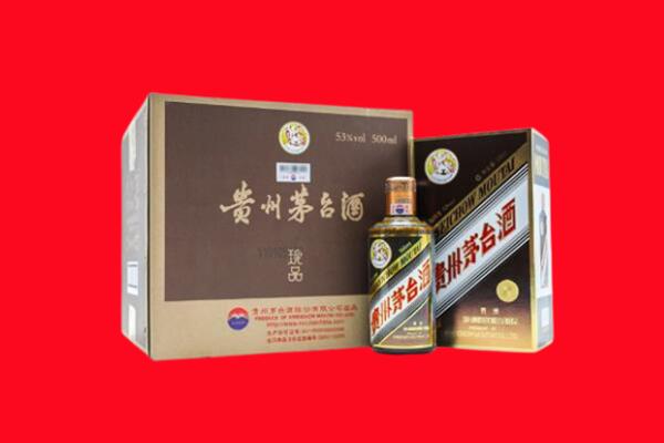 内江市资中回收50年茅台酒.jpg