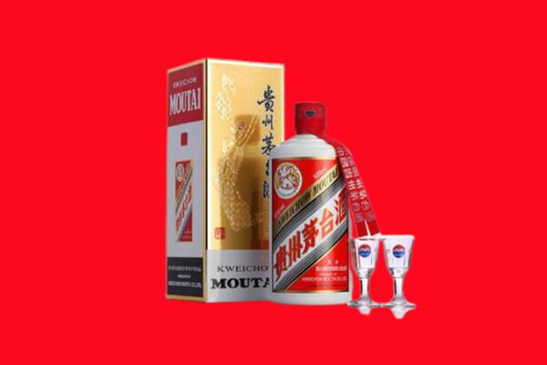 内江市资中回收贵州茅台酒